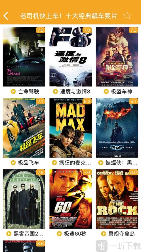 乌托邦app下载_乌托邦app是干什么的_乌托邦视频app软件