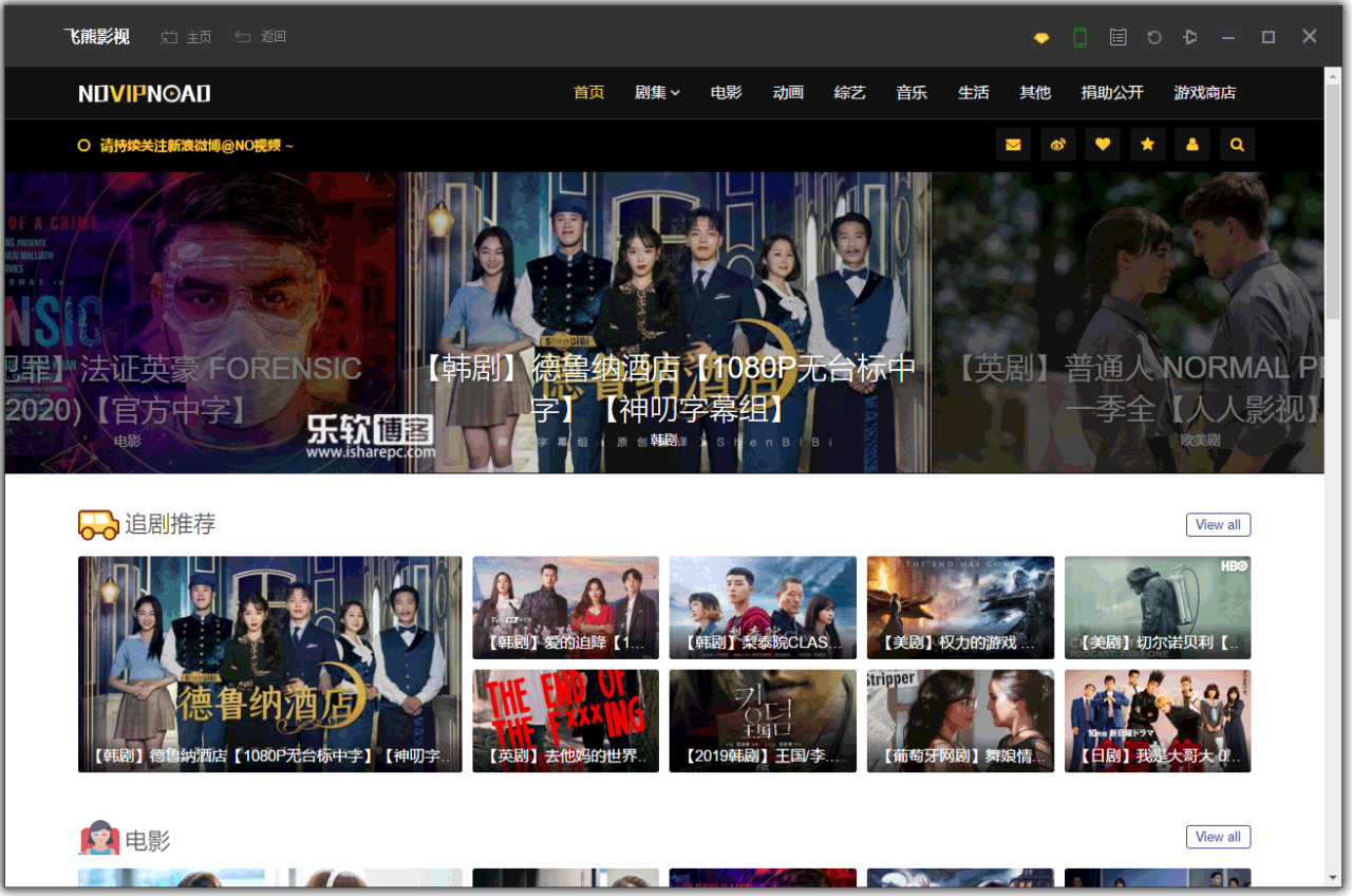 乌托邦app下载_乌托邦app是干什么的_乌托邦视频app软件