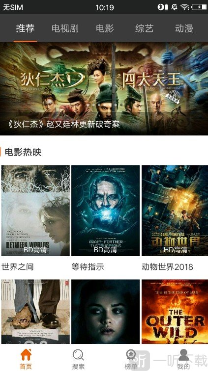乌托邦视频app软件_乌托邦app下载_乌托邦app是干什么的
