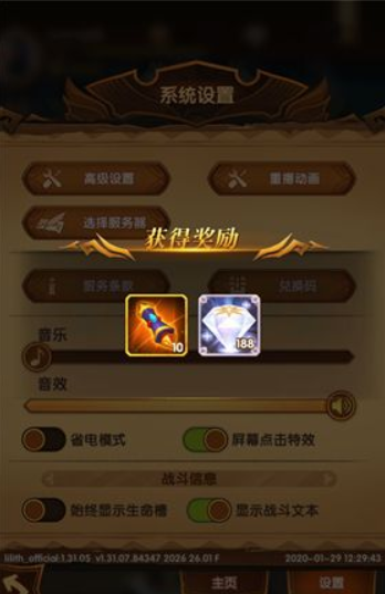 戮天之剑礼包码_戮天之剑礼包兑换码是多少_戮天之剑礼包兑换码
