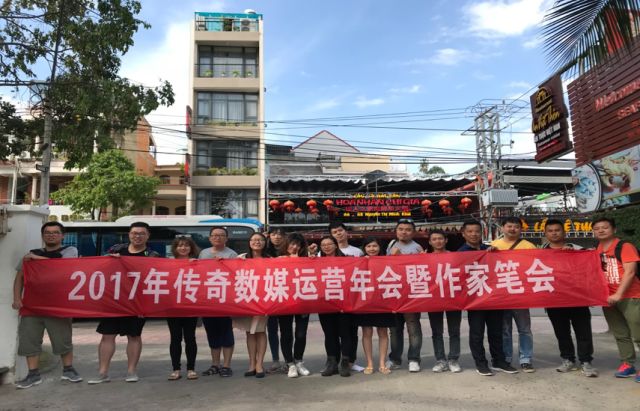 传奇书城app_传奇书城98章_传奇书城