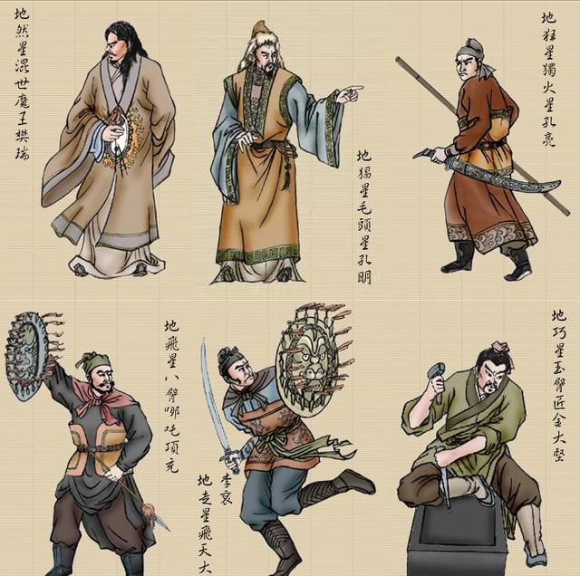梁山好汉宋江传美化版_梁山好汉宋江传修改器_梁山好汉之宋江传