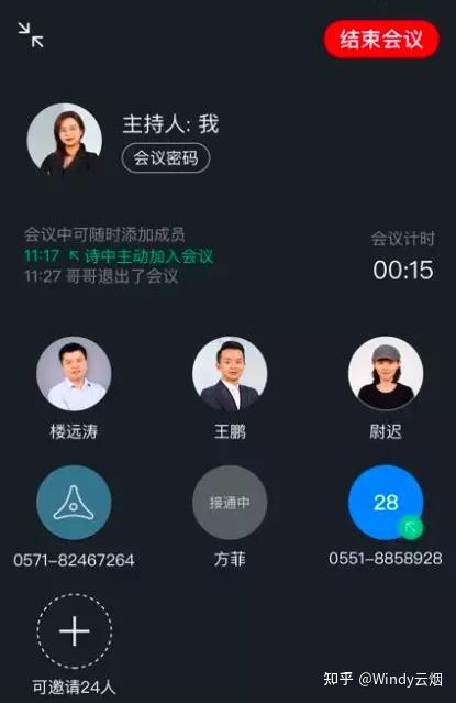 腾讯会议官方下载网址_腾讯会议app官网下载安装_腾讯会议app免费下载官网