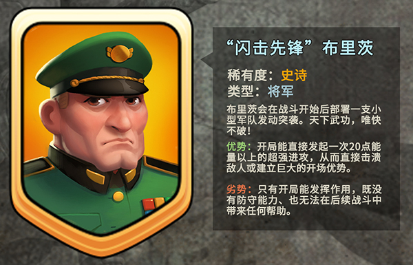 谢菲尔德将军真人_谢菲尔德将军语录_谢菲尔德将军
