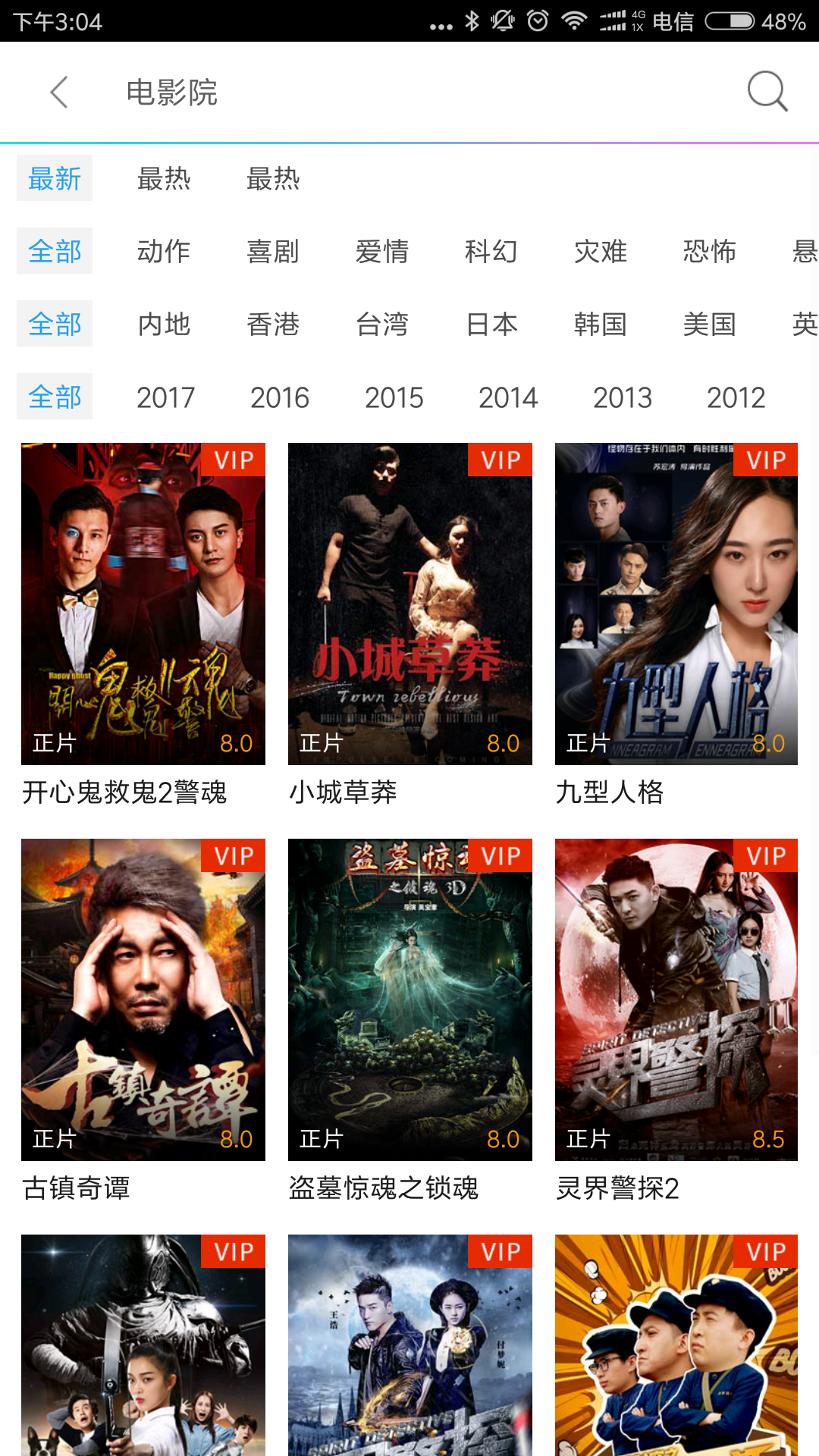豆奶视频免费下载网_豆奶视频免费下载网_豆奶视频免费下载网