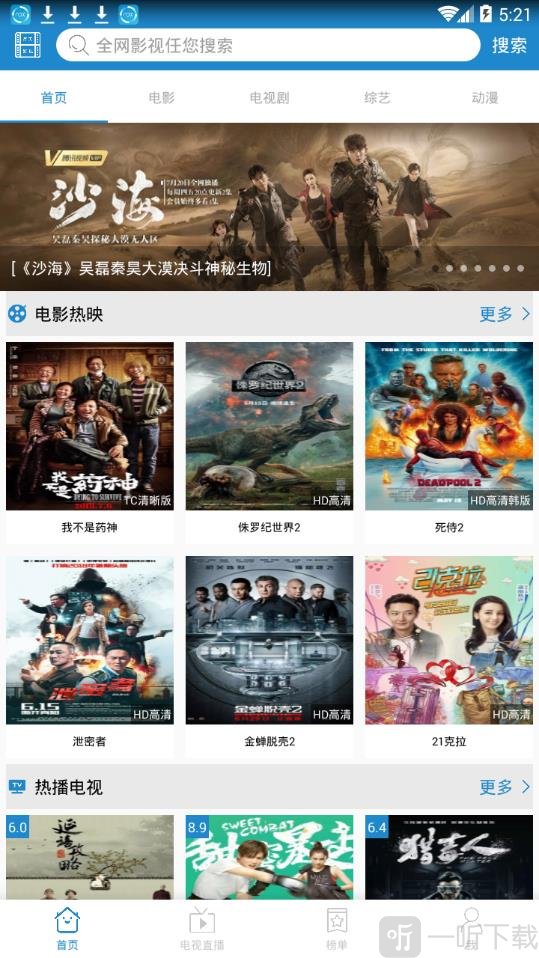 豆奶视频免费下载网_豆奶视频免费下载网_豆奶视频免费下载网