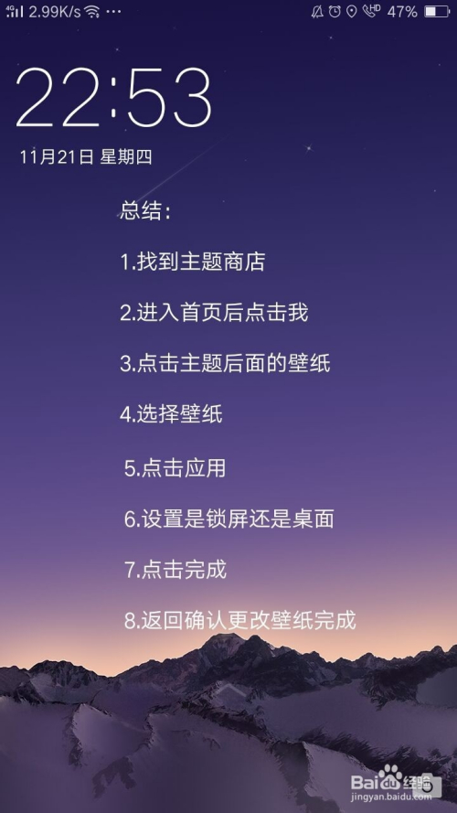 主题商店下载安装_商店主题下载安装最新版_商店主题下载安装手机版