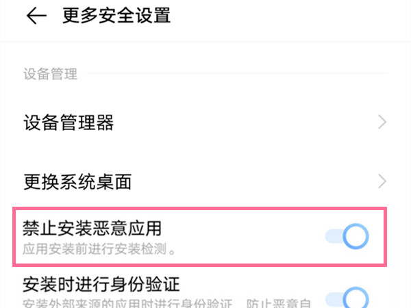 禁用u盘软件_夜里禁用10大app_夜里10款禁用软件免费