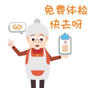 看看卫健app下载_看看卫健app下载_看看卫健app下载
