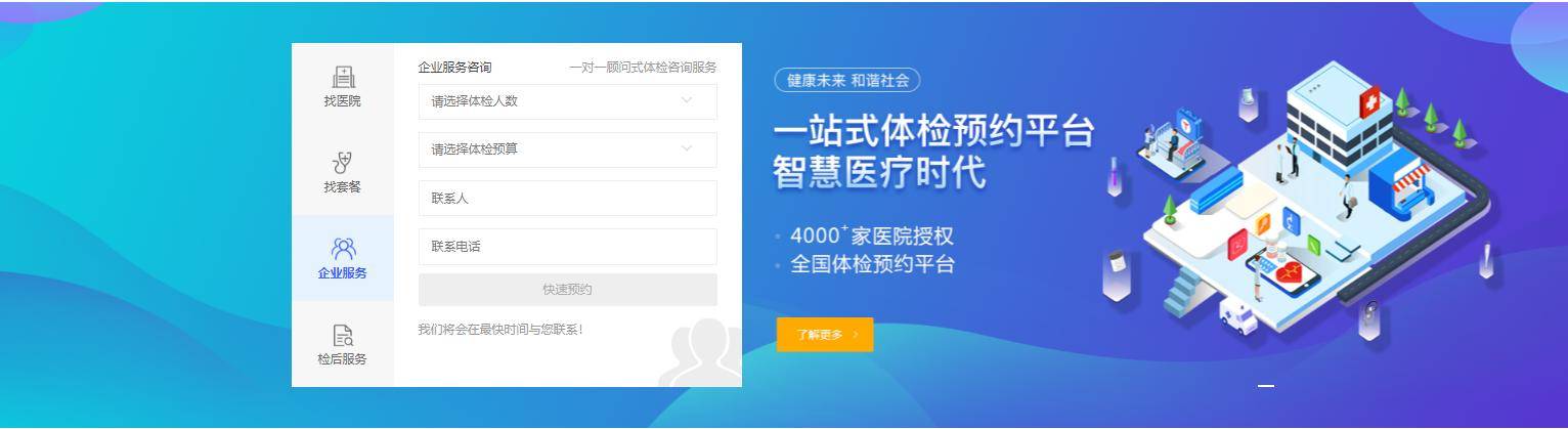看看卫健app下载_看看卫健app下载_看看卫健app下载