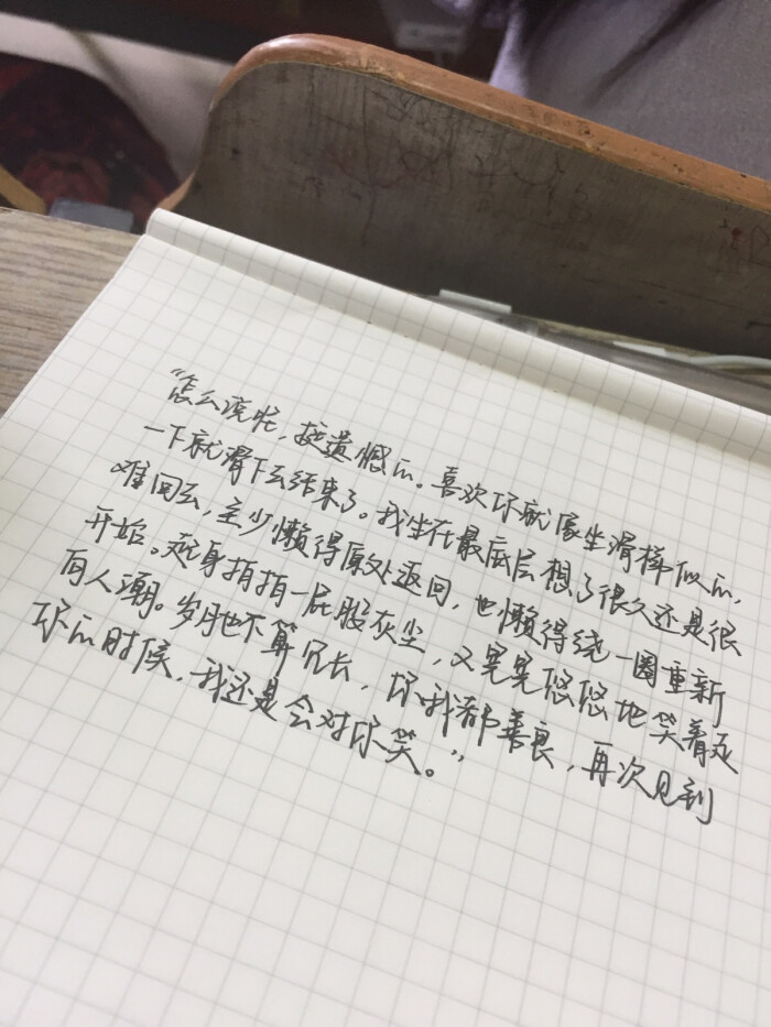 仿手写软件app有哪些_仿手写软件app_仿手写软件app免费