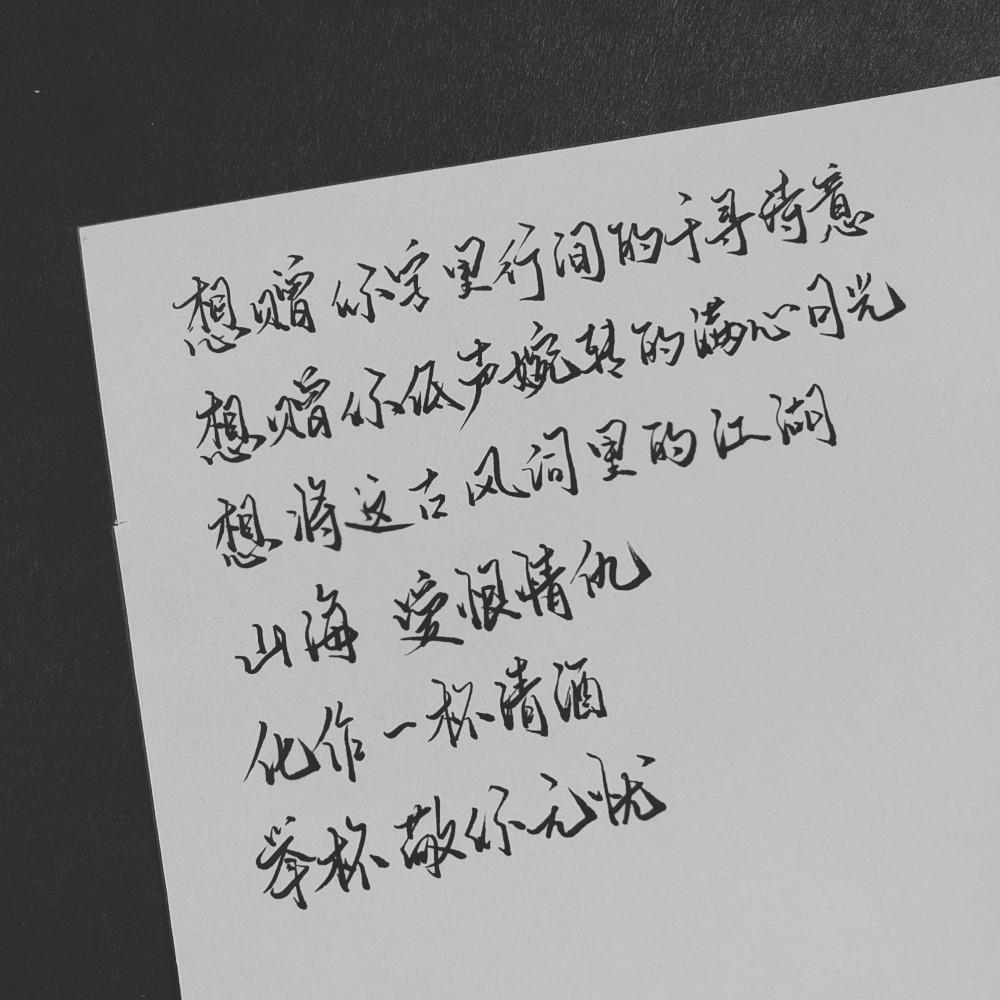 仿手写软件app_仿手写软件app免费_仿手写软件app有哪些