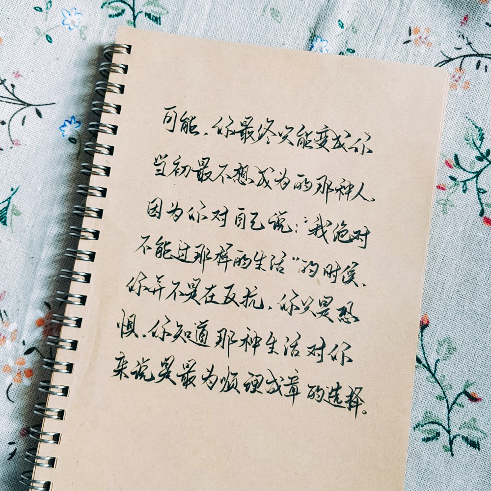 仿手写软件app_仿手写软件app有哪些_仿手写软件app免费
