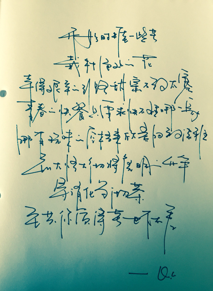 仿手写软件app有哪些_仿手写软件app免费_仿手写软件app