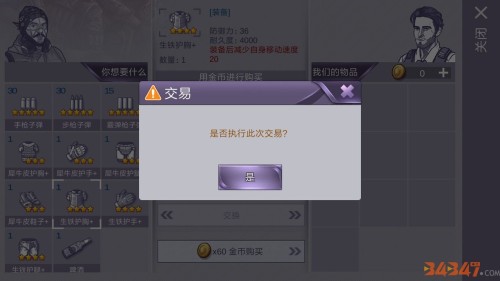 游戏装备交易网_装备交易平台游戏有哪些_游戏装备交易平台
