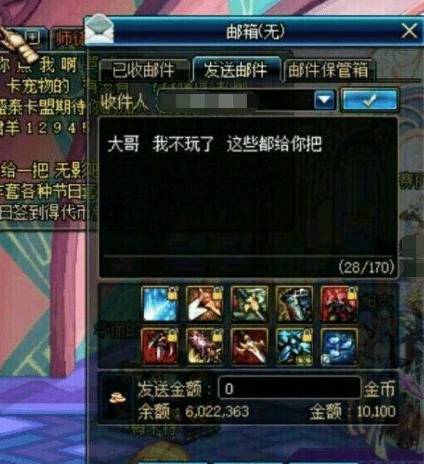 游戏装备交易平台_游戏装备交易网_装备交易平台游戏有哪些
