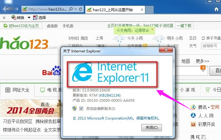 浏览器的扫一扫在哪_浏览器扫一扫在哪里_浏览器扫一扫功能