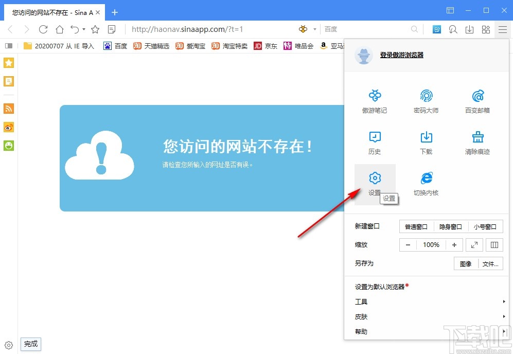 浏览器扫一扫功能_浏览器扫一扫在哪里_浏览器的扫一扫在哪
