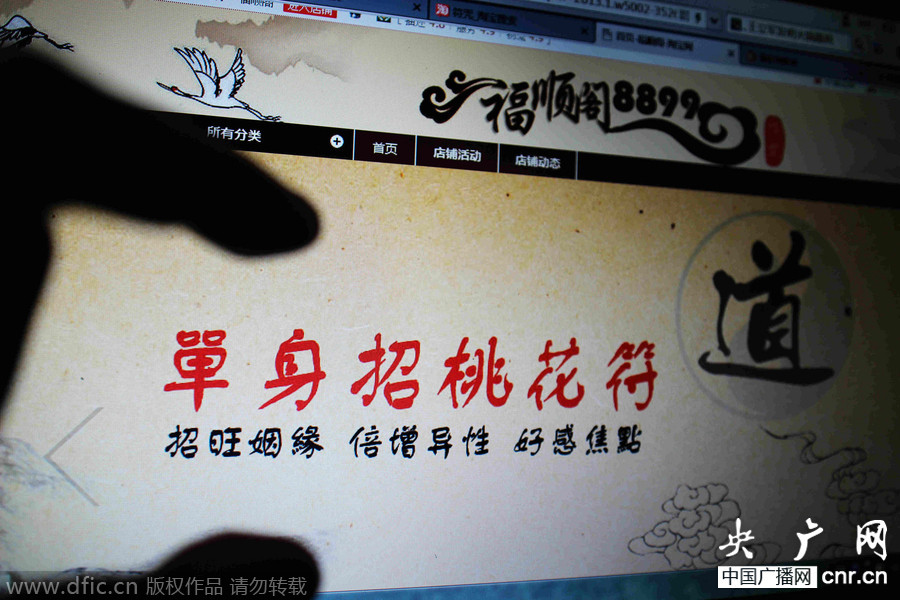 桃色缠绵_桃色缠绵总栽贪欢不止全文阅读_桃色缠绵小说下载