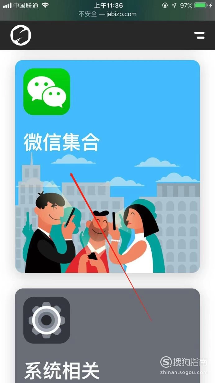 分身微信APP下载_微信分身app_分身微信怎么弄