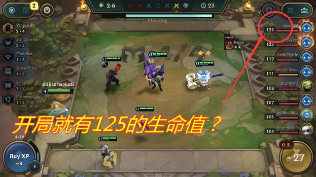 云顶之弈进入_云顶之奕入口_云顶之弈怎么进入游戏