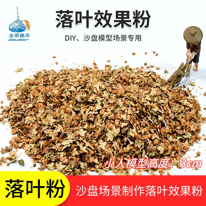 坠崩六火_坠崩mod_崩坠