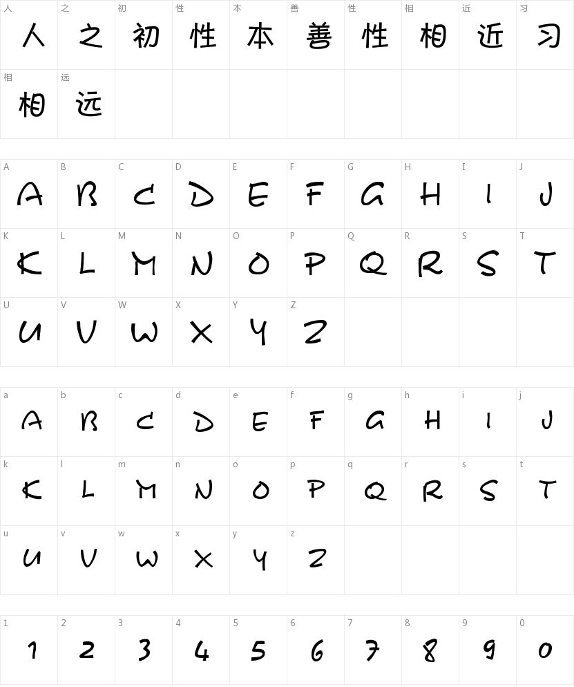 玩转迷你世界，教你轻松打造炫酷闪字效果