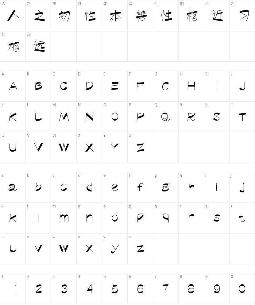 迷你世界打闪字大全_迷你打世界闪字怎么设置_迷你世界闪字怎么打