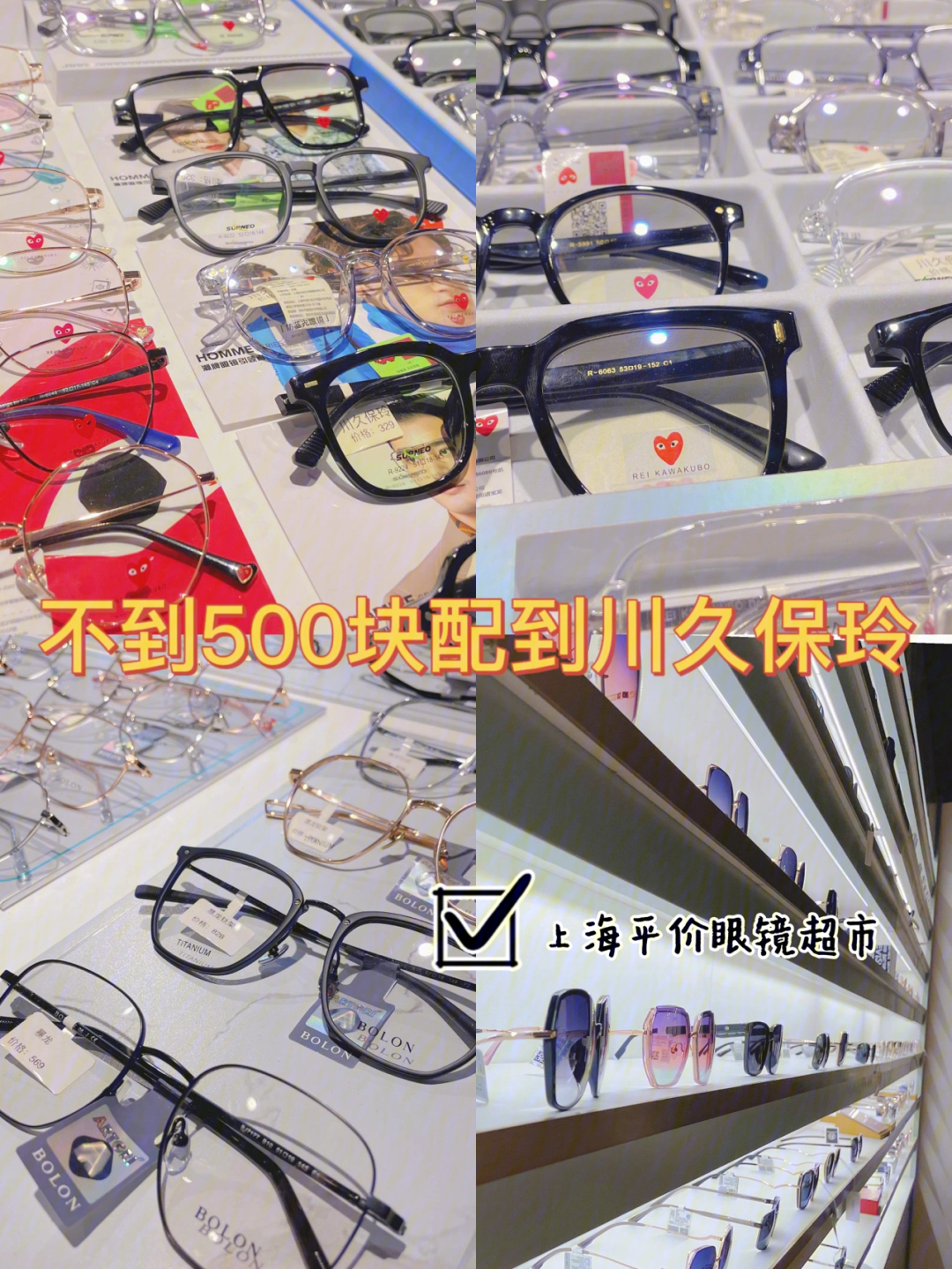 精明眼漫画_精明眼漫画_精明眼漫画