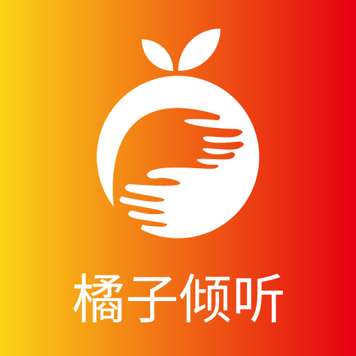 橘子app下载_橘子app是什么软件_橘子app
