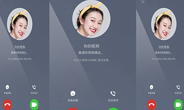 免费有信电话下载安装_有信电话免费下载_免费下载电话软件