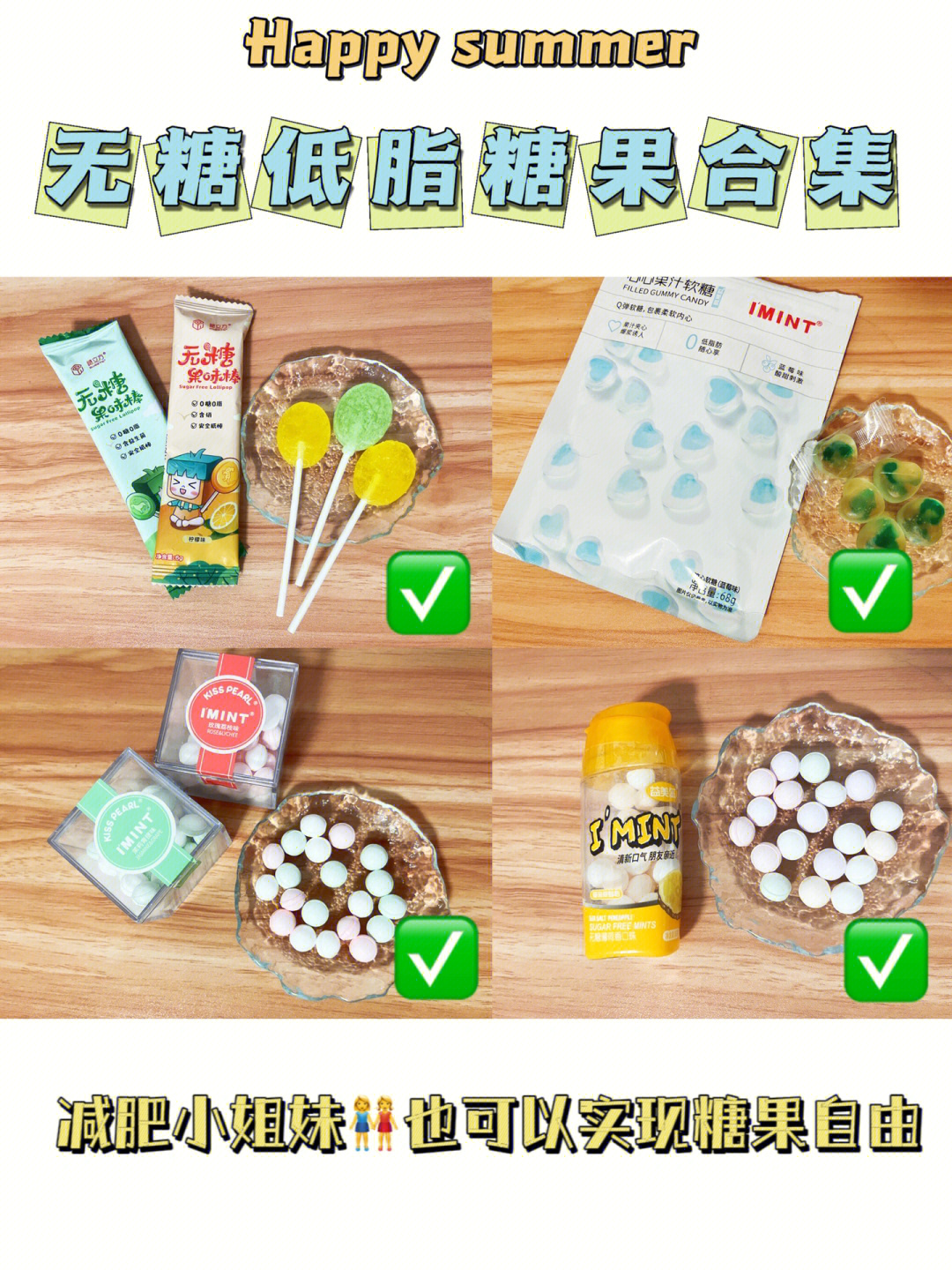 糖果吃糖果视频_吃糖果游戏_吃糖果游戏规则
