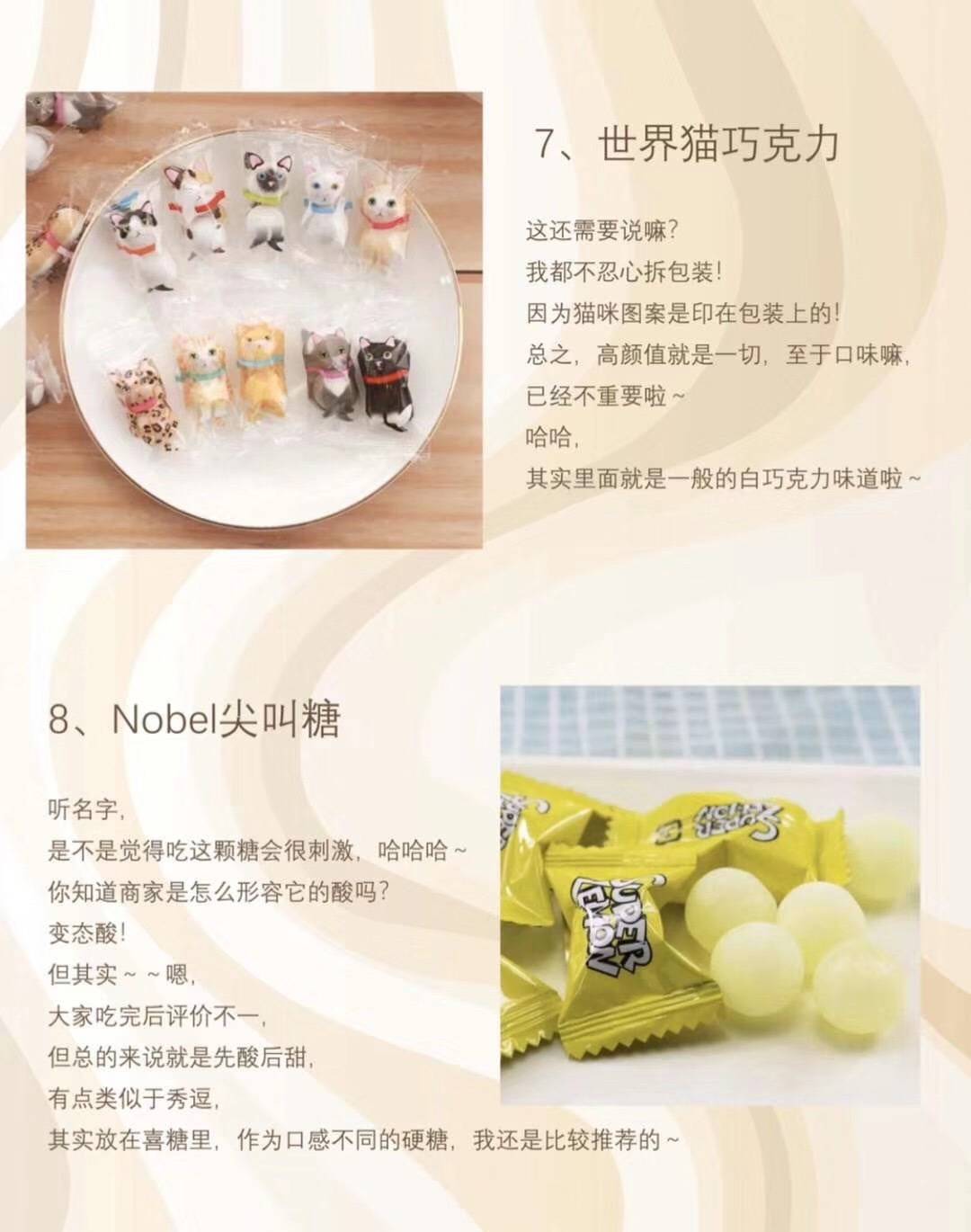 吃糖果游戏规则_吃糖果游戏_糖果吃糖果视频