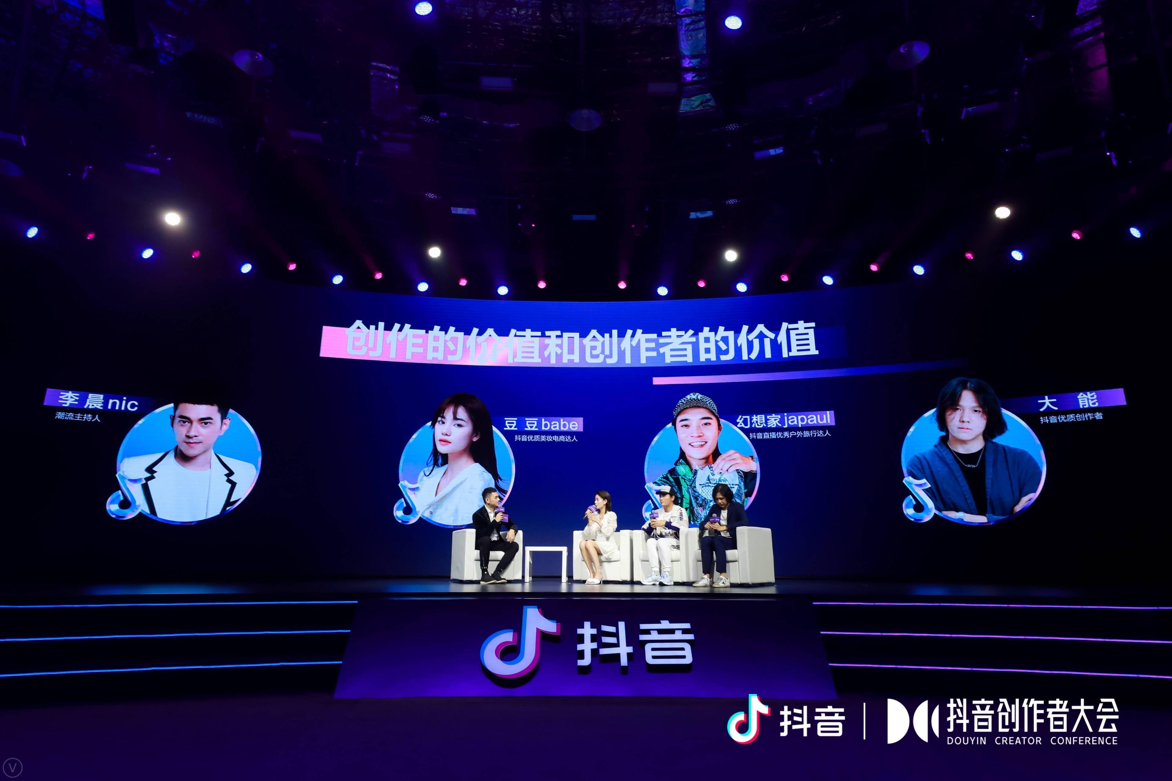 抖阳视频_wap.抖音短视频_抖火视频