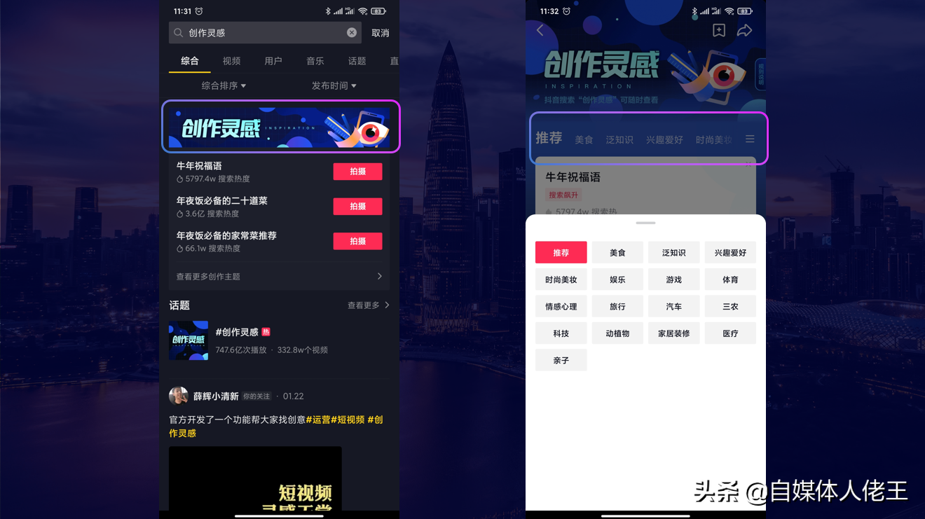 抖阳视频_wap.抖音短视频_抖火视频