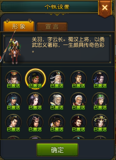 梦三国外挂_梦三国挂机助手_收费版梦三国辅助