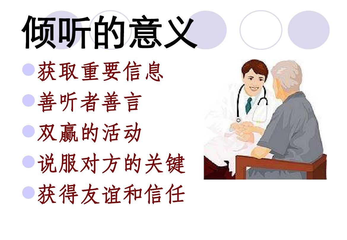 我要闲聊_闲聊要分前后对话吗_闲聊要注意什么