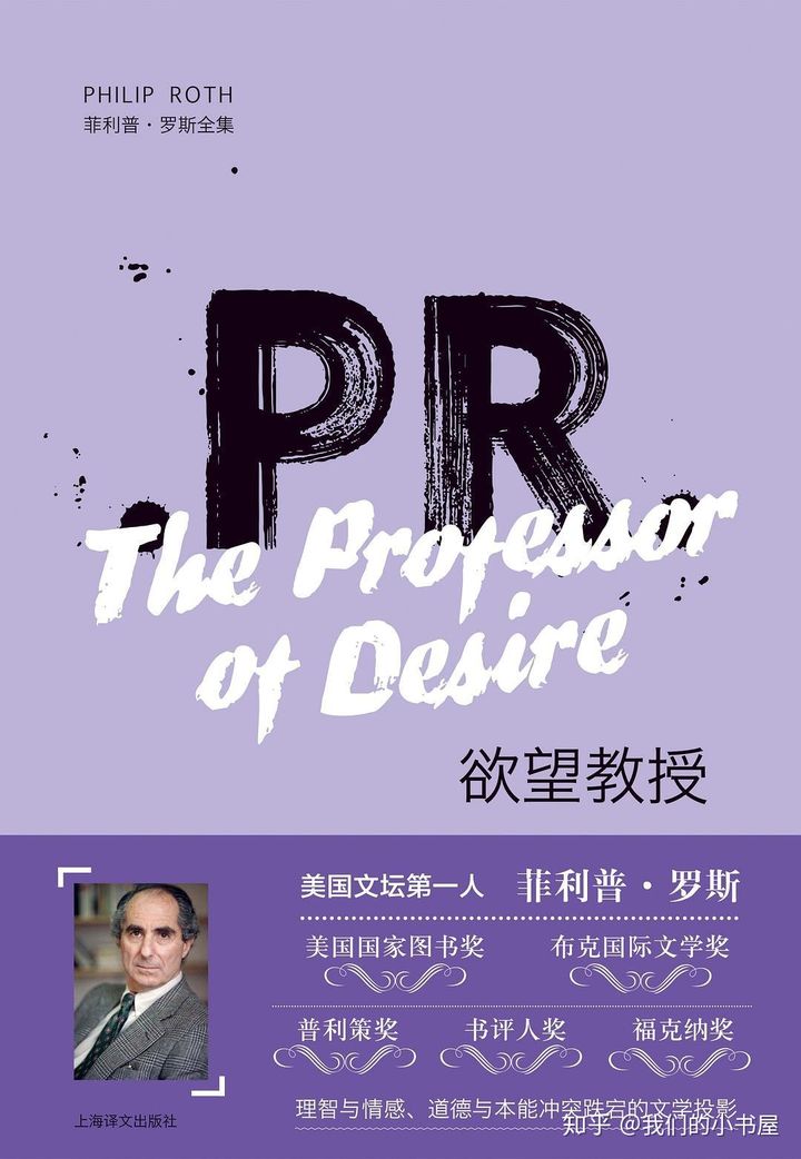 弟的拼音_师胜杰的徒弟门_弟门