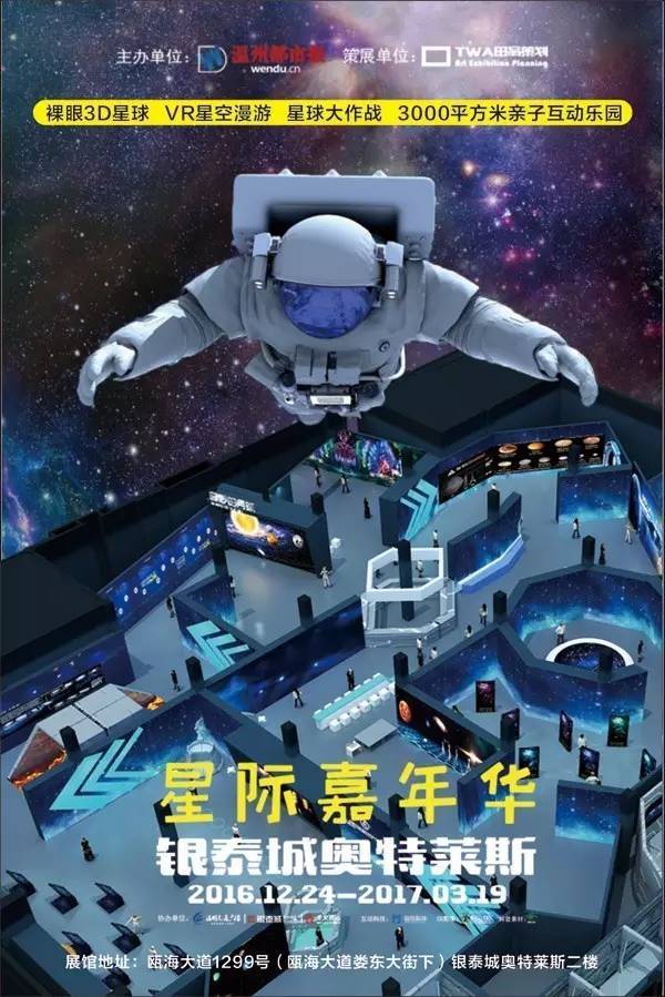 太空英雄_太空英雄有哪些人_太空英雄芭芭丽雅