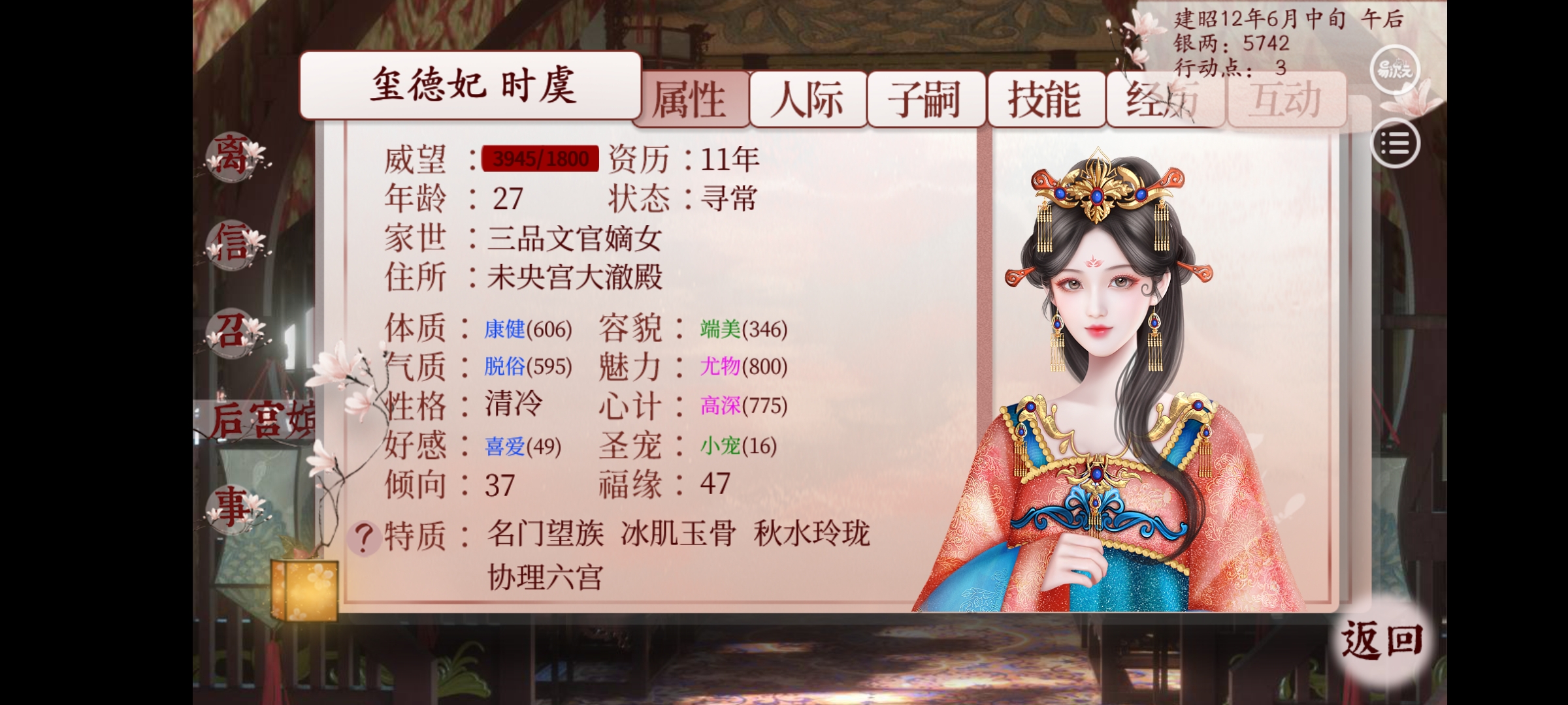 后宫甄嬛传流潋紫小说_后宫三千_女皇陛下的现代后宫