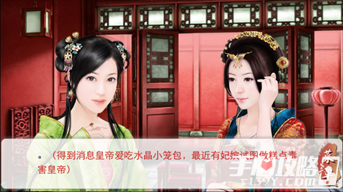 后宫甄嬛传流潋紫小说_后宫三千_女皇陛下的现代后宫