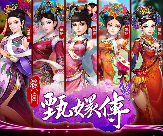 后宫三千_后宫甄嬛传流潋紫小说_女皇陛下的现代后宫