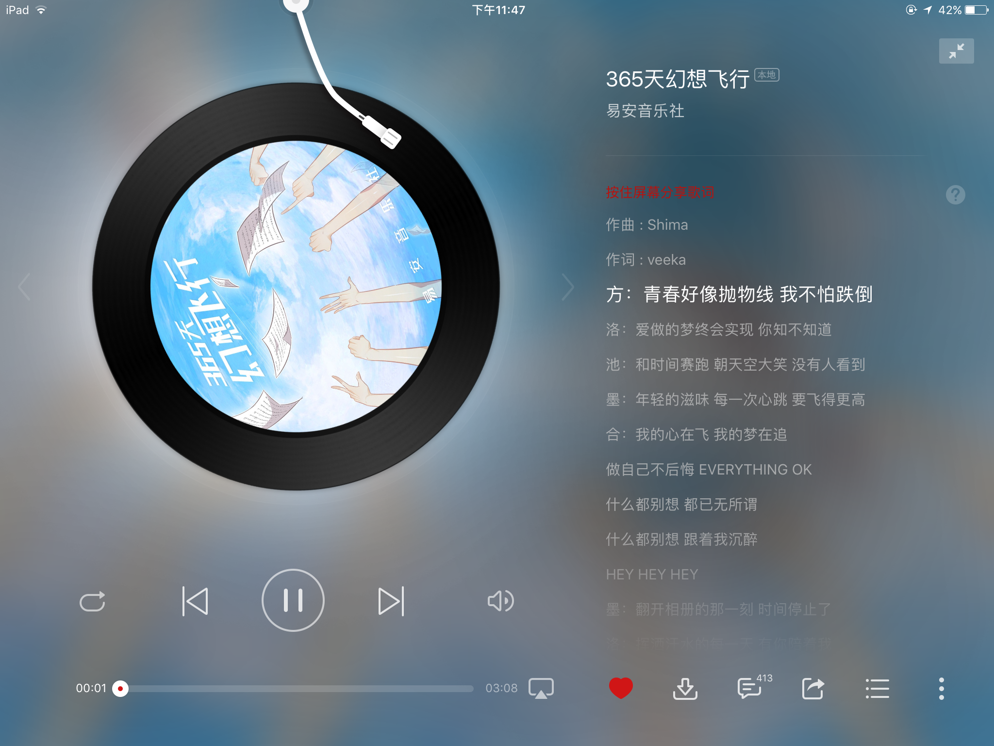 下载网易云音乐应用_网易云音乐下载app_网易云音乐app下载安装