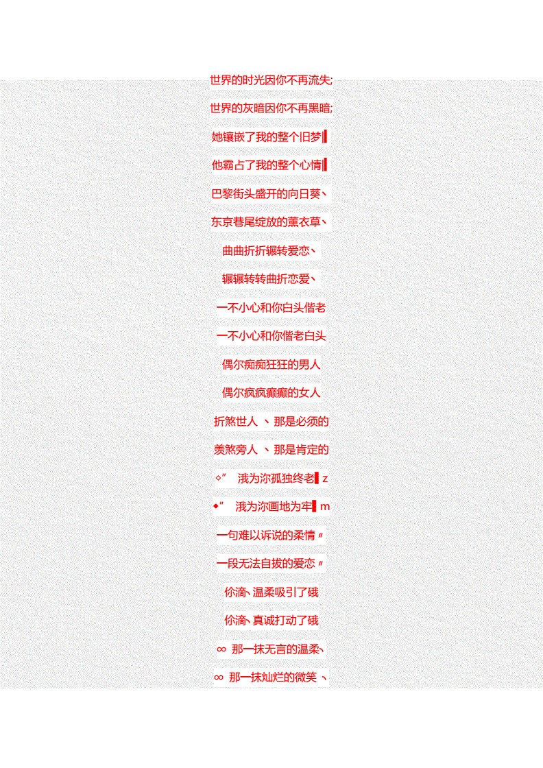 时间网名动态代码_网名动态代码时间怎么设置_网名动态图像代码