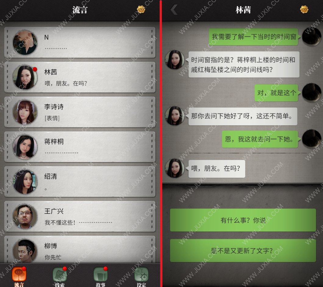 奇怪的妻子找出十二处细思极恐_奇怪的妻子找出十二处细思极恐_奇怪的妻子找出十二处细思极恐