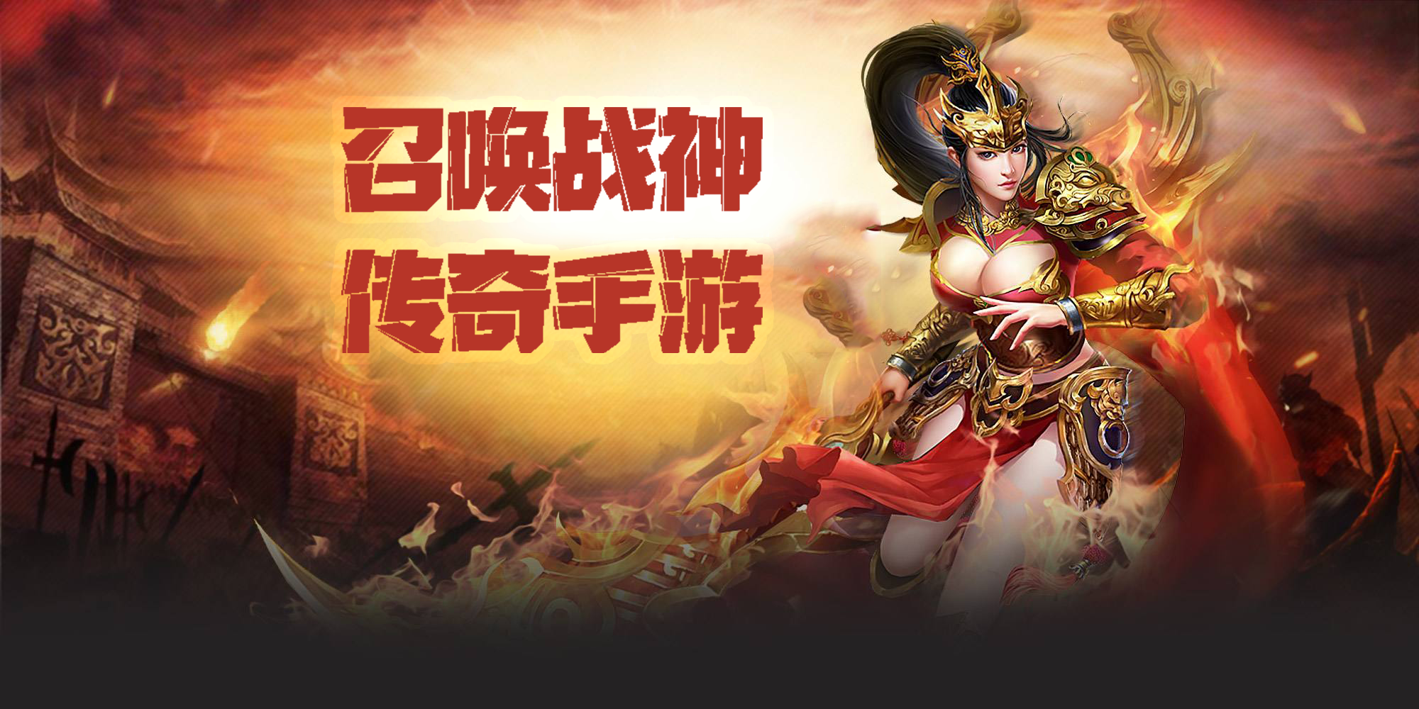 手游单职业传奇_手游传奇单职业哪个好玩_传奇手游单职业