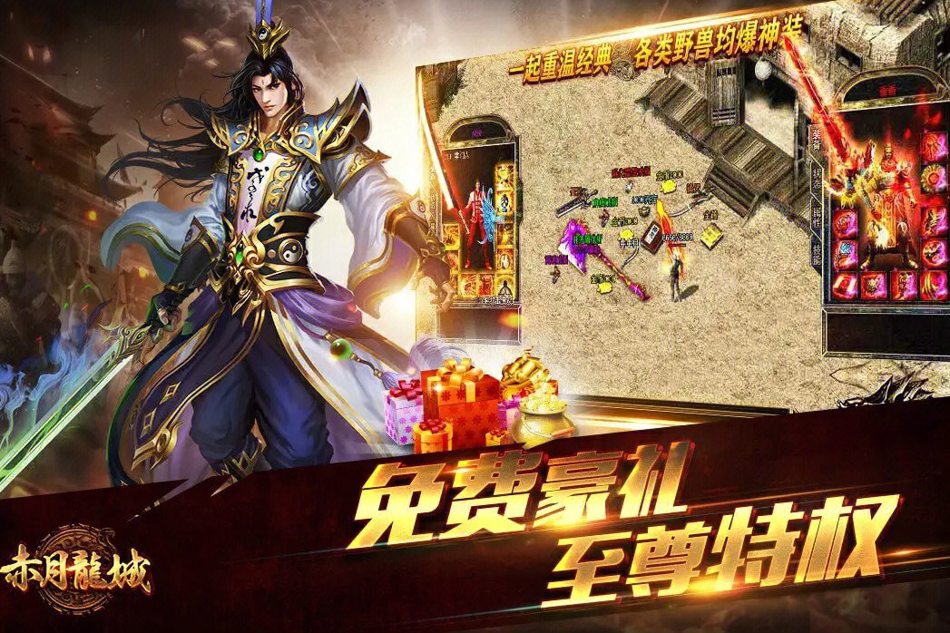 手游单职业传奇_手游传奇单职业哪个好玩_传奇手游单职业