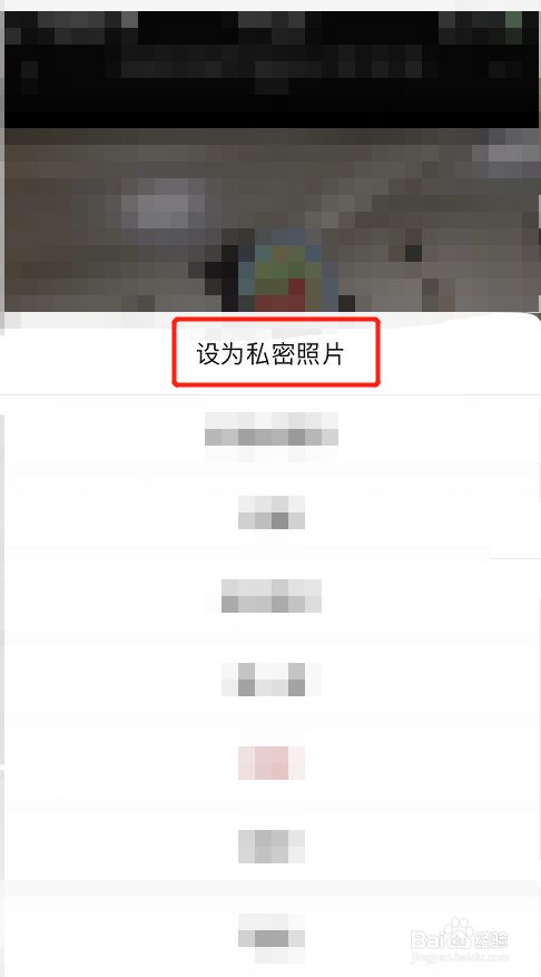 朋友圈开放全部的人是什么性格_朋友圈开放是什么意思_该朋友圈仅对你开放是怎么回事