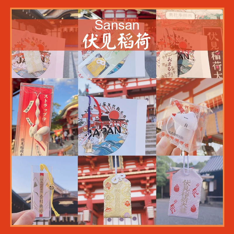 稻荷神御馔津带什么御魂_稻荷神御馔津带什么_稻荷神御馔津一技能需要满吗