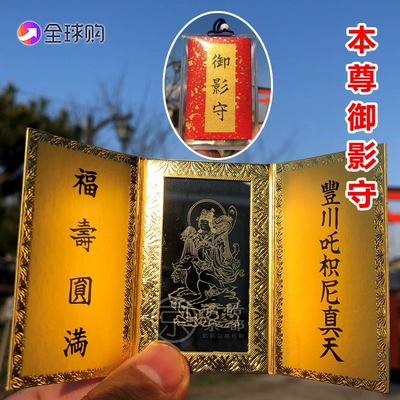 稻荷神御馔津一技能需要满吗_稻荷神御馔津带什么_稻荷神御馔津带什么御魂
